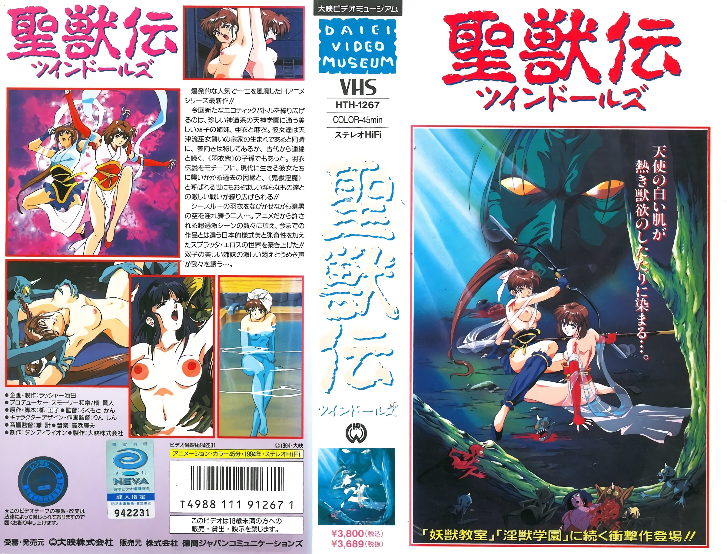 女同另类专区久久精品女同-院线免费正片国语