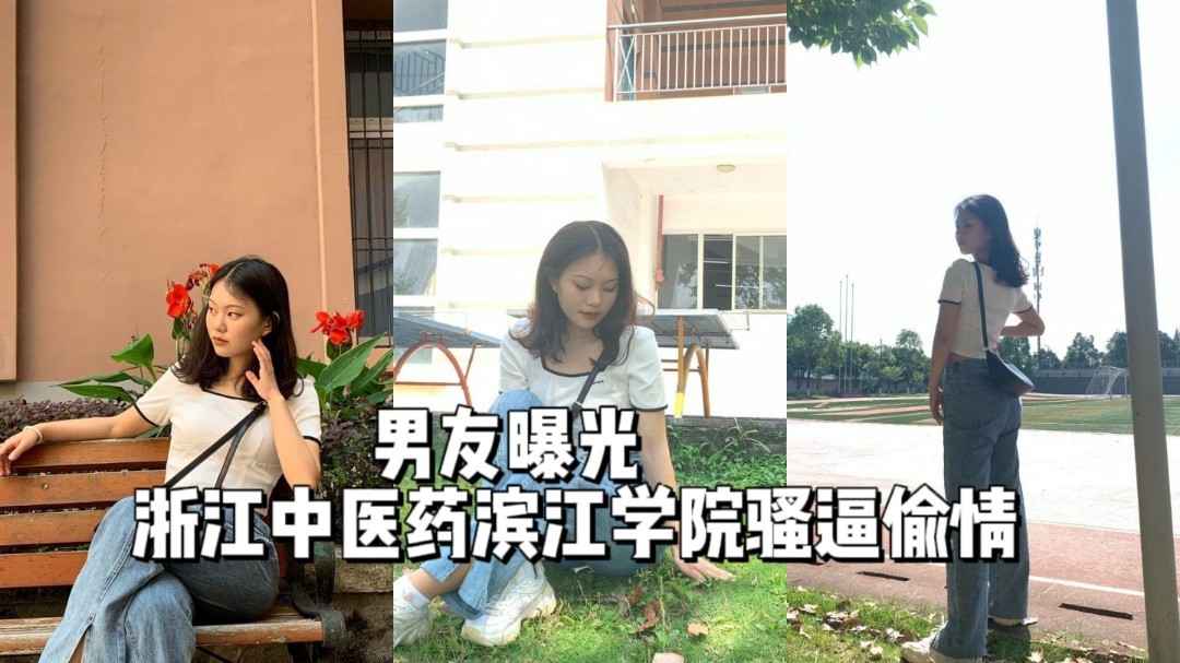 极品少妇白晶晶裸体视频-电影无删减国产在线观看