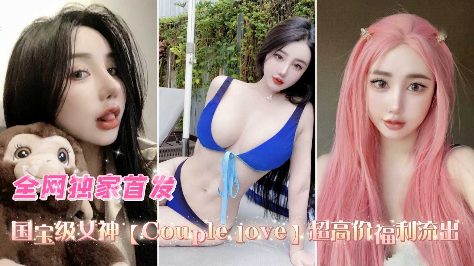 公交车上性高潮-最新BD高清完整电影