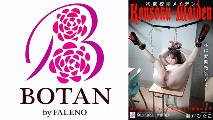 五级女淫片的视频90分钟-佳片全集在线观看播放